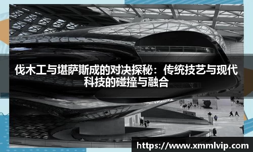 完美电竞官网