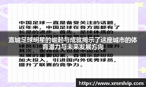 完美电竞平台