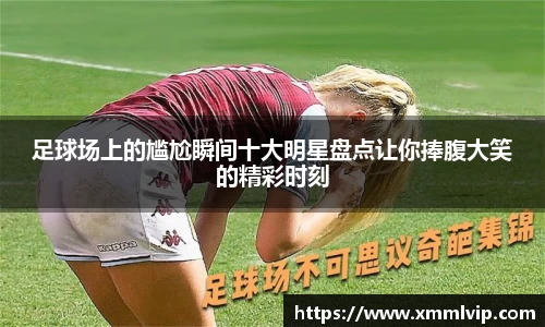 完美电竞官方网站