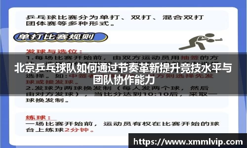 完美电竞官方网站